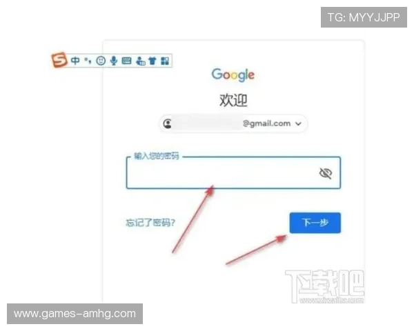如何通过浏览器入口顺利登录皇冠平台实现账号安全登录