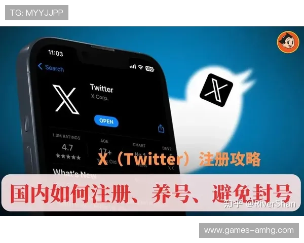 新手必看皇冠账号注册详细步骤，快速掌握注册技巧轻松开启新账户