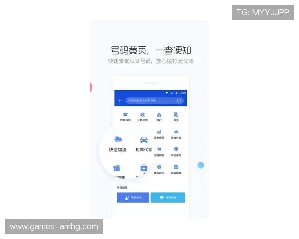 皇冠app官方下载最新版本更新内容，功能优化与安全保障全面解析
