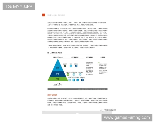 皇冠jzs133高性能智能控制系统，提升工业自动化水平的最佳选择