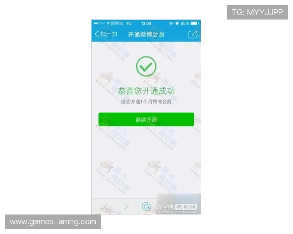 皇冠会员手机版安全保障措施让你的个人信息更加安心