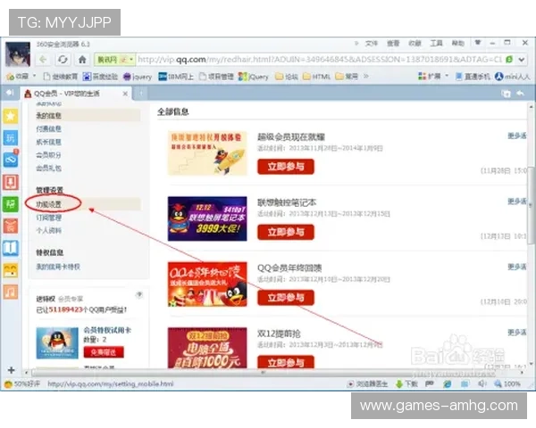 皇冠会员登录3手机，随时随地掌握最新优惠信息