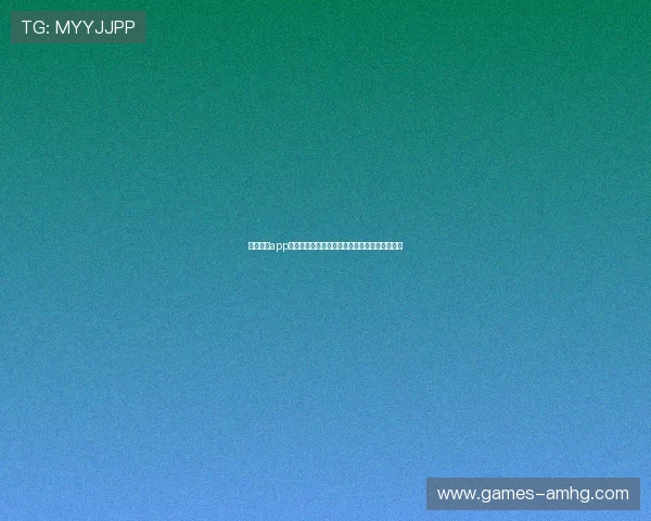 皇冠体育app登录安全保障措施，确保您的账户信息绝对安全