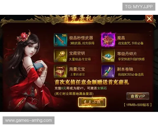 皇冠体育在线官网推出丰富的优惠活动，助力用户轻松赢取更多奖金和福利