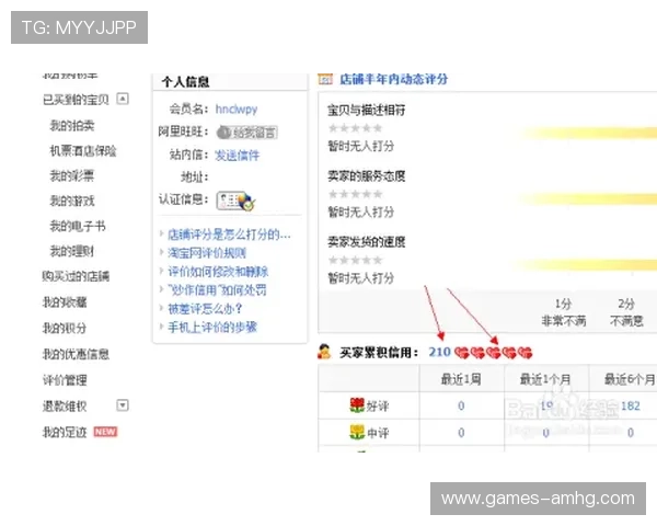 皇冠信用盘哪里开户流程详解，助你顺利开启信用盘交易
