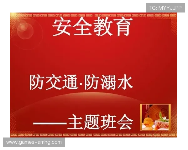 皇冠登录网页版登录安全保障措施全面解析，保障您的账户信息安全无忧