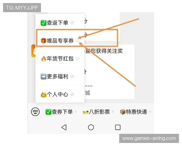 皇冠网站优惠券领取攻略帮助新老用户轻松获取优惠福利