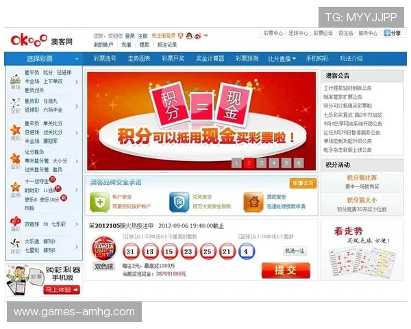 hkjc网站登录入口最新官方指南帮助用户顺利进入平台进行投注和账户管理