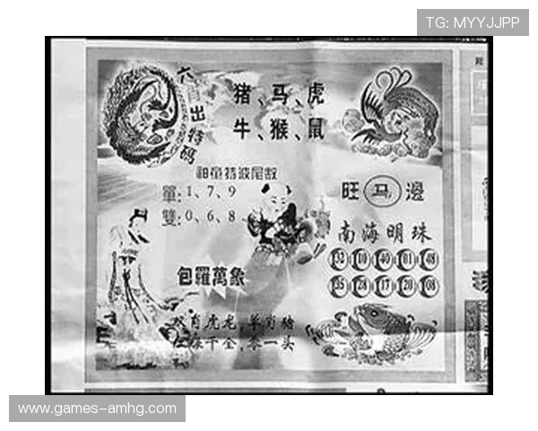 全面解析六合彩旗舰网站的优势与特色，打造最专业的线上购彩体验