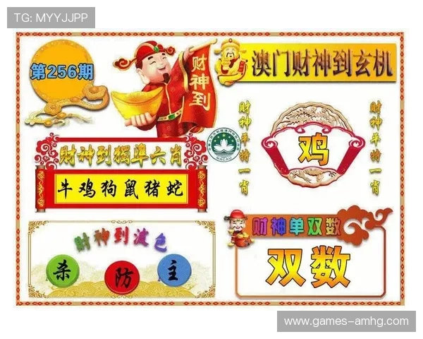 澳门财神网站最新优惠活动全面解析助你轻松赢取丰厚彩金 澳门财神网站最新优惠活动全面解析助你轻松赢取丰厚彩金