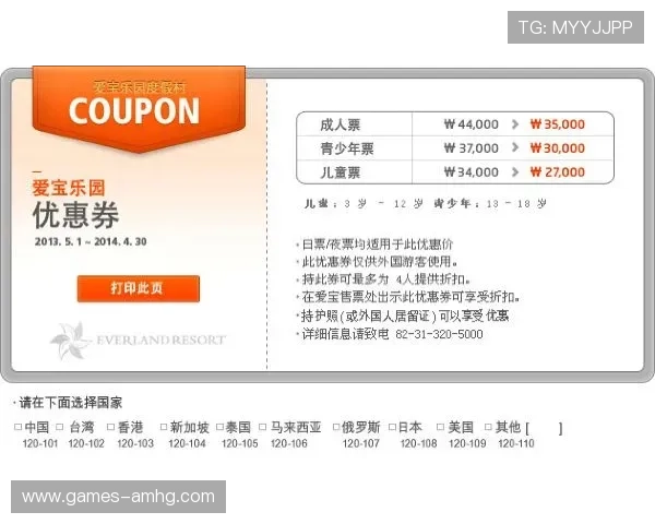 皇冠信用盘官方网站提供的最新优惠活动和优惠券领取指南详尽介绍帮助用户享受更多实惠 皇冠信用盘官方网站提供的最新优惠活动和优惠券领取指南详尽介绍帮助用户享受更多实惠