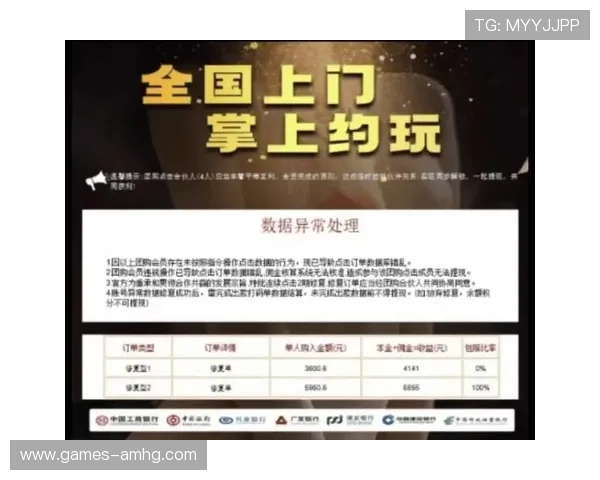 皇冠娱乐官网支付方式多样化满足不同玩家的充值与提现需求