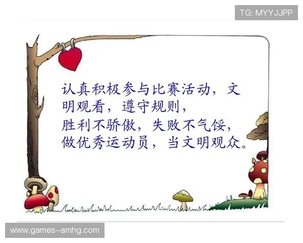 皇冠新体育a平台安全保障措施详解确保用户账号信息和资金安全无忧