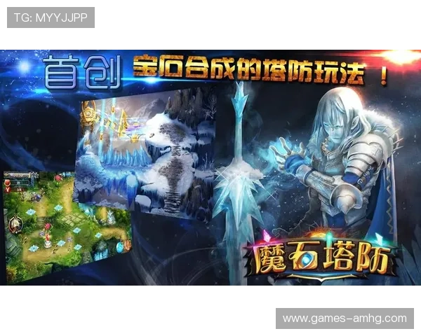 皇冠登3入口游戏特色介绍及最新活动内容,助你轻松掌握游戏玩法