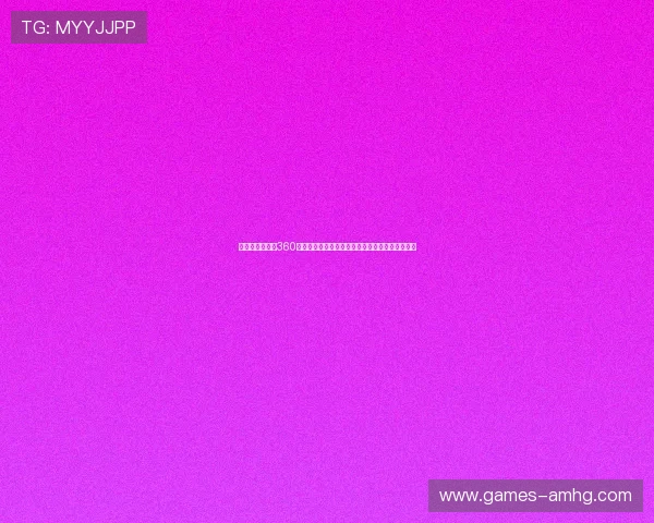 皇冠会员登录新360账号开启世界杯专属内容体验与实时赛事直播分析 皇冠会员登录新360账号开启世界杯专属内容体验与实时赛事直播分析