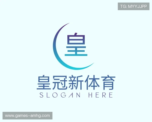 认识皇冠新体育